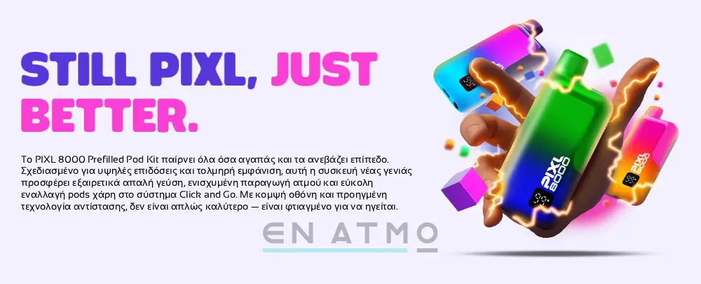 Οπτική απεικόνιση του προϊόντος still pixl still better banner