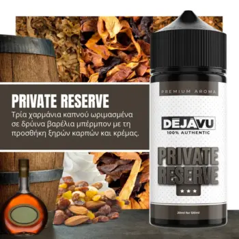 Φιάλη Flavourist DejaVu Private Reserve flavor shot 120ml με γεύση καπνό, κρέμα, μπέρμπον και ξηρούς καρπούς