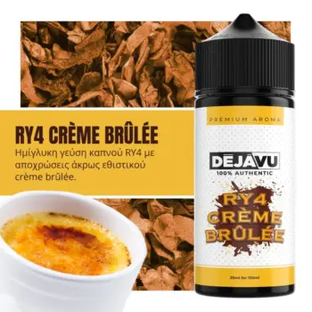 Φιάλη Flavourist DejaVu RY4 Creme Brûlée flavor shot 120ml με γεύση RY4 καπνό και crème brûlée