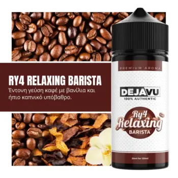 Φιάλη Flavourist DejaVu RY4 Relaxing Barista flavor shot 120ml με γεύση RY4 καπνό, καφέ και κρέμα
