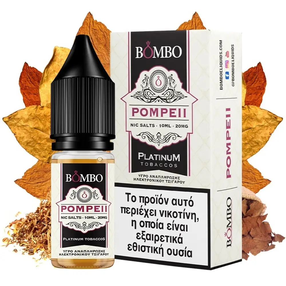 0020927_bombo-platinum-tobaccos-pompeii-salt-20mg-10ml_1000 Φωτογραφία της συσκευασίας του έτοιμου υγρού Bombo Pompeii 10ml 20mg Salt.