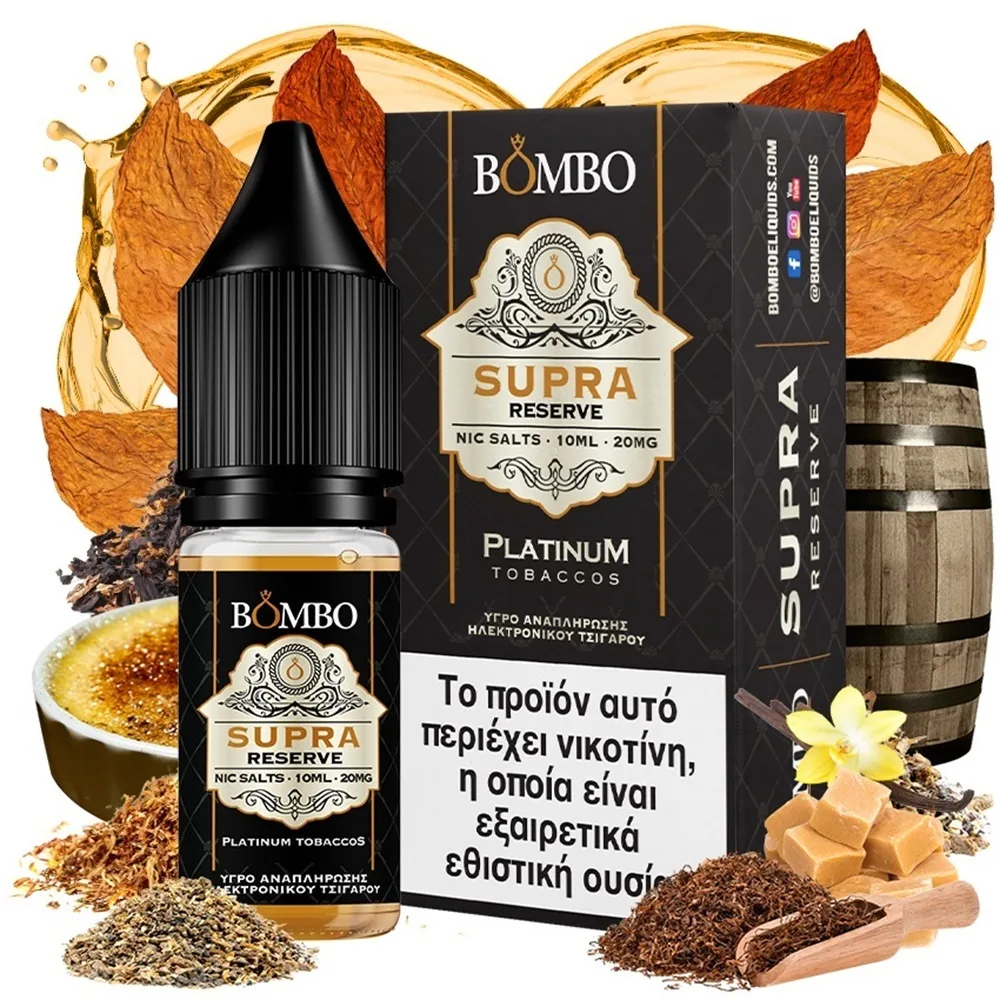 0020928_bombo-platinum-tobaccos-supra-reserve-salt-20mg-10ml_1000 Φωτογραφία της συσκευασίας του έτοιμου υγρού Bombo Supra Reserve 10ml 20mg Salt.