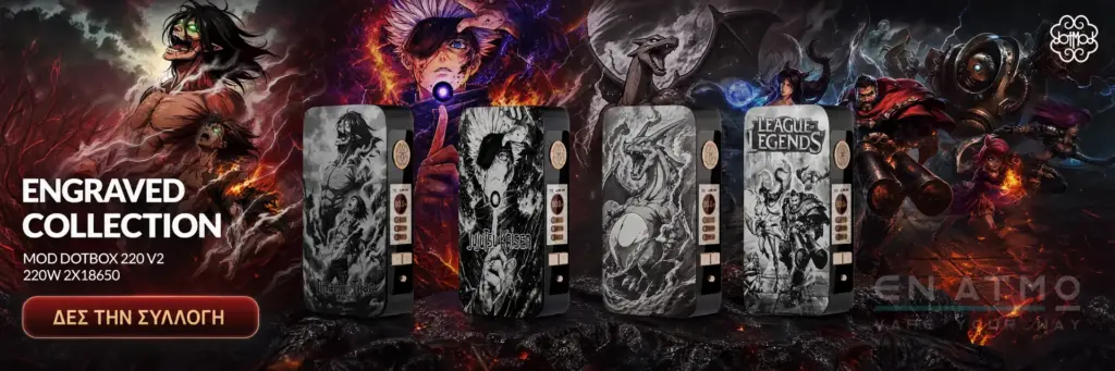 Dotmod dotBox V2 220W Engraved Collection — συλλεκτικά box mods με χαραγμένα σχέδια Attack on Titan, Jujutsu Kaisen (Gojo), Charizard και League of Legends στο Εν Ατμώ.
