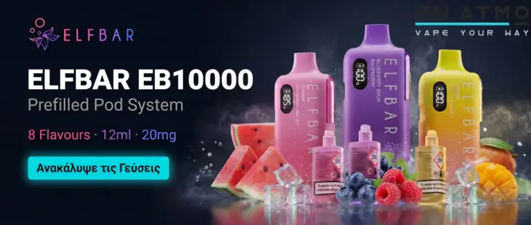 Οπτική απεικόνιση του προϊόντος elfbar eb10000 banner