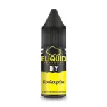 Φωτογραφία του DIY αρώματος Eliquid France Cookie Flavour 10ml.