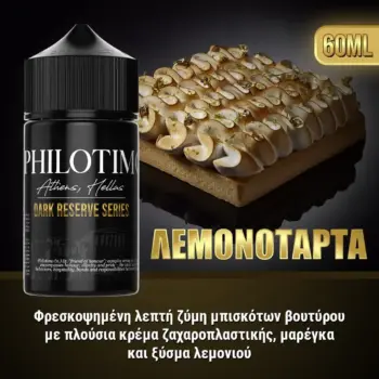 Φωτογραφία του προϊόντος Philotimo Dark 6/60ml Lemonotarta.