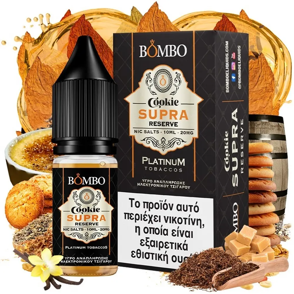 bombo-platinum-tobaccos-cookie-supra-reserve-salt-20mg-10ml_1000 Φωτογραφία της συσκευασίας του έτοιμου υγρού Bombo Cookie Supra Reserve 10ml 20mg Salt.