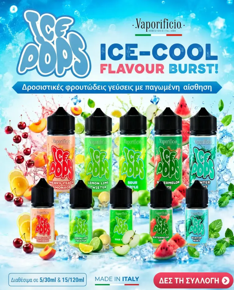 Οπτική απεικόνιση του προϊόντος icy pops banner 4 5