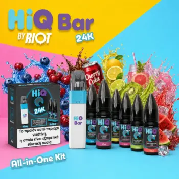 Χαρακτηριστική εικόνα του προϊόντος HiQ Bar 24K Kit με την συσκευή, την συσευασία και όλες τις διαθέσιμες γεύσεις.