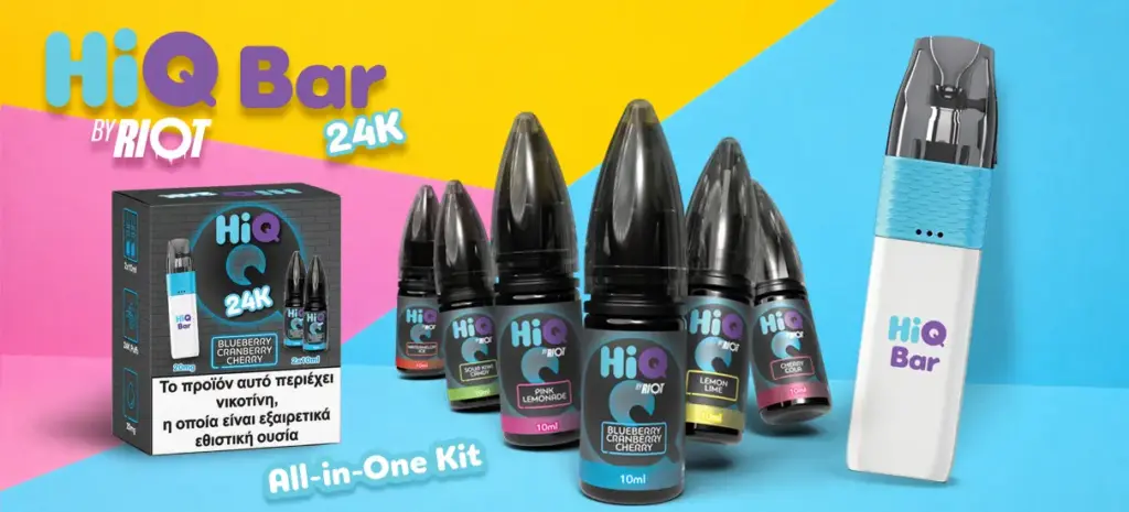 Προωθητικό banner για το νέο refillable disposable kit HiQ Bar 24K