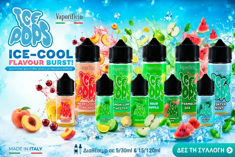 Vaporificio Ice Pops – συλλογή flavour shots